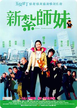 做商务旅行：角质女人